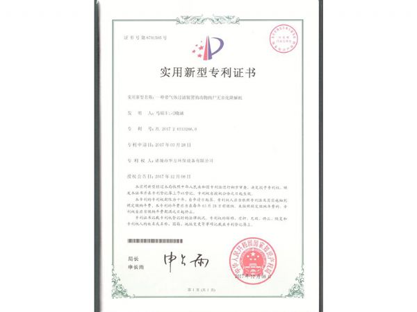 荣誉资质